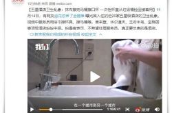 (8分钟教程)吉林市工厂今日招工普工_哔哩哔哩-3
